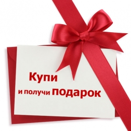 Купи ялинку або сосну прямо зараз та отримай "Світлодіодну гірлянду" у подарунок!