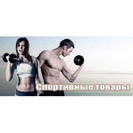 Спорт більше, ніж захоплення!